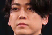 【速報】田中みな実、亀梨和也と結婚、妊娠を発表