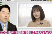 “どこの事務所にも所属したくなかった…” 大園桃子、オリラジ中田YouTubeにまさかの出演へ！！！【元乃木坂46】