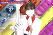 【乃木坂46】配信中の聖来キッチンを観た感想wwwwww