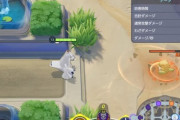 【ポケモンUNITE】ジェラルドンどんな感じ？ 持ち物、技構成は何がいい？