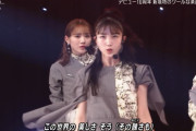 ポニーテールの久保史緒里ちゃんは至高！！！【乃木坂46】