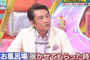 【画像】サンジ声優「尾田っちの豪邸の風呂場覗いたら龍の口からお湯が出てたｗｗｗｗｗｗｗｗｗｗｗｗ