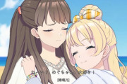 慈「ルリちゃん、充電してあげるね♡」←してあげてそうなこと【ラブライブ！蓮ノ空】