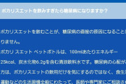 デブは甘え。食わなきゃ簡単に痩せる。俺2ヶ月98から79kgに |  ひたすらサラダチキンと鯖水煮缶詰  |  自転車乗れ
