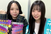山口陽世 坂井新奈 ライブ前の意気込み！！日向坂46 BRAND NEW LIVE 2025「OVER THE RAINBOW」