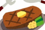 いきなり！ステーキのUberEatsの価格ｗｗｗｗｗｗｗｗｗｗｗｗ