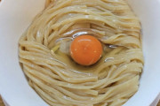 美味しそうな意識高い系ラーメン