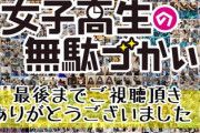 【欅坂46】超難問！小林由依を探し出せ！wwwww