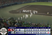 【試合結果】ヤクルト2-0広島　ドラ2松本健吾がプロ初登板初完封勝利！村上が最年少200号！