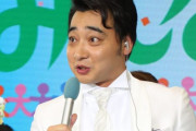 【速報】ジャンポケ斉藤、完全終了。女性は最初キスされた後すぐに家族にLINEで報告してた