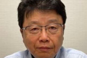 北村弁護士、金メダルかじり河村たかし市長を擁護してしまう…