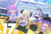 ホロライブのソシャゲ「ホロドリ」　キャラごとに月額制のメンバーシップがある模様wvwvw