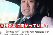 【悲報】田中将大さん、YouTubeチャンネルを開設したのに再生回数が伸びない……