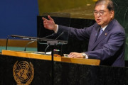 【日本の誇り】石破茂、国連総会で魂の演説「偏狭なナショナリズムに陥らず、差別や排外主義を許してはならない」
