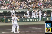 【阪神対日本ハム3回戦】阪神、3回裏に佐藤輝明のタイムリーで先制！！！！！