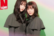 デビュー4周年を迎える欅坂46特集に石森虹花×尾関梨香、井上梨名×関有美子が登場！3/30発売『月刊エンタメ』5月号先行カット公開