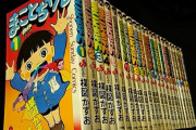 制作に４年！漫画家の楳図かずお氏、26年ぶりの新作！キタァーー！