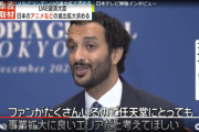 UAE経済相「任天堂が中東向けのゲームをつくってくれることを期待します」
