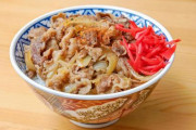 【貧困】牛丼280円の時代はもう二度とやってこない…世界中を巻き込む牛肉獲得戦争で生まれる｢1杯1000円｣の可能性
