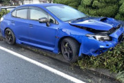 スバル WRX乗りさん 「縁石で飛んだのは道路に油が浮かんでいたせい」