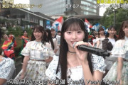 【大朗報】「AKBのセンター可愛い だれ？」　八木愛月　TBS音楽の日で見つかってしまう！！