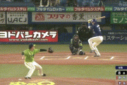 【ヤクルト対中日1回戦】中日・石川昂弥、プロ初ホームランが勝ち越しホームラン！！！！！！！！！！！！！！！！！！