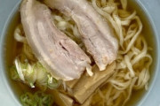 本場の佐野ラーメン食べた結果ｗ