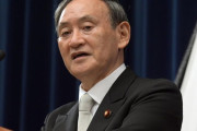 【朗報】菅首相、ものすごいスピードで政策を推し進めてしまう