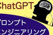 【マジで】ChatGPTあればマジでプログラミングに知能要らんのやな‥‥