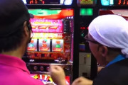 パチンコは連れ打ち禁止にしてよ????