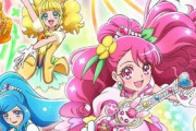 アニメ『ヒーリングっど♥プリキュア』第13話以降の放送が延期に！厳選エピソードを再放送するぞ