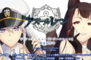 【画像】早くも艦これアニメとアズレンアニメの海外勢の評価が決定する