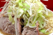【これはヤバい】ラーメン二郎がやめられない問題。
