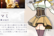 【衝撃】「えっ…この作品って人が死ぬんだ…」って驚いた作品←何がある？