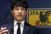 宮本恒靖新会長へのご祝儀？サッカー五輪最終予戦、新会長のTV局への独自の営業活動を展開