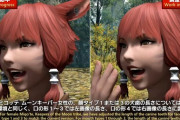【FF14】ミコッテのムーンキーパー女性の犬歯、特定の口の形では小さいという隠し要素があることが判明！ガチで10年間誰も知らなかった説