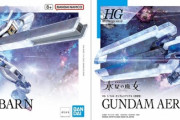 【画像あり】お前らはガンプラで印象に残っているパッケージってあるか？