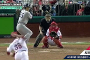 【MLB】日本人のポストシーズン シーズン最多HRは2009年松井秀喜の4本←これwwwwwwwwwwww