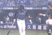 【動画】 ヤクルト森岡コーチ、DeNA佐野に「当ててもいいんだぞ！」ととんでもないヤジを飛ばし炎上 ⇒ 大和「黙れ！」