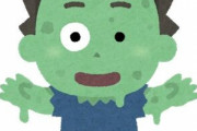 ゾンビサバイバルになった時お前らって何か１つでも役に立つ特技とかあるの？なかったら単なる足手まといだぞ