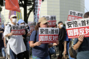 【パヨク人数盛りすぎ】「国葬反対」抗議集会1万3千人　東京・代々木公園、デモ行進も