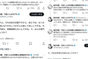 【悲報】「脳外科医　竹田くんのモデル」、ガチで手術にしか興味がない