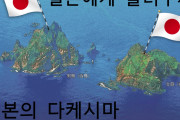 今年は殴り続けるモードにならなきゃ自民は無くなる　～　【ハンギョレ】独島は「日本の領土…韓国は謝罪して返還すべき」繰り返される日本の強引な主張