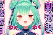Vtuber 【潤羽るしあ】最近ふぁんでっどが推し変してるらしいよ？←るしあに何かあった？？