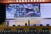 中国、演説会場でデスクトップ事故やらかした模様ｗｗｗｗｗｗｗｗｗｗｗｗ