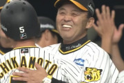 阪神開幕2連勝！延長12回に近本がヤスアキからサヨナラヒット！！！！
