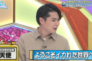 【日向坂46】ノブコブ吉村さん『ひなあい』出演後、とある行動にw【平成ノブシコブシのANN0】