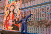 【日向坂46】佐々木久美『ONE PIECE』25周年の大仕事ｷﾀ━━(ﾟ∀ﾟ)━━!!