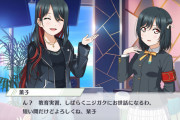 【朗報』ニジガクに新たなスクールアイドルが登場！【ラブライブ！スクスタ】