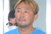 ガーシー被告が激ヤセ！　体重10キロ減  「だいぶ頬もこけていた」接見した弁護士明かす
